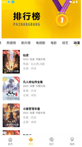 整点视频免广告版下载