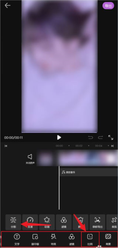 花瓣剪辑app6