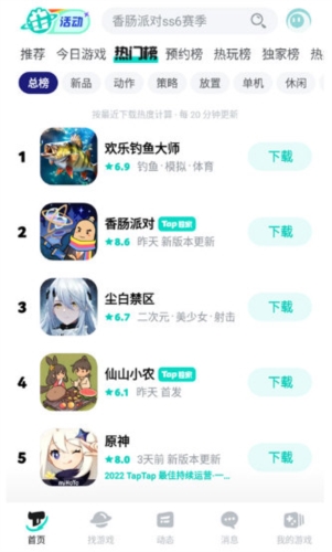 taptao