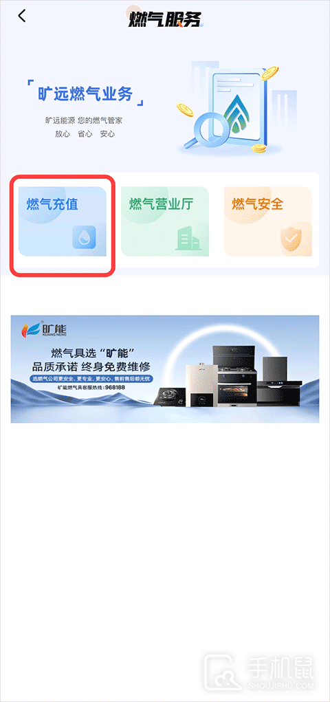 旷远e家