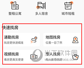 城家公寓怎么租