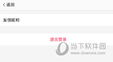 搜狐邮箱APP下载
