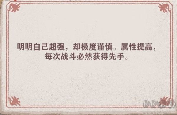 异世轮回录