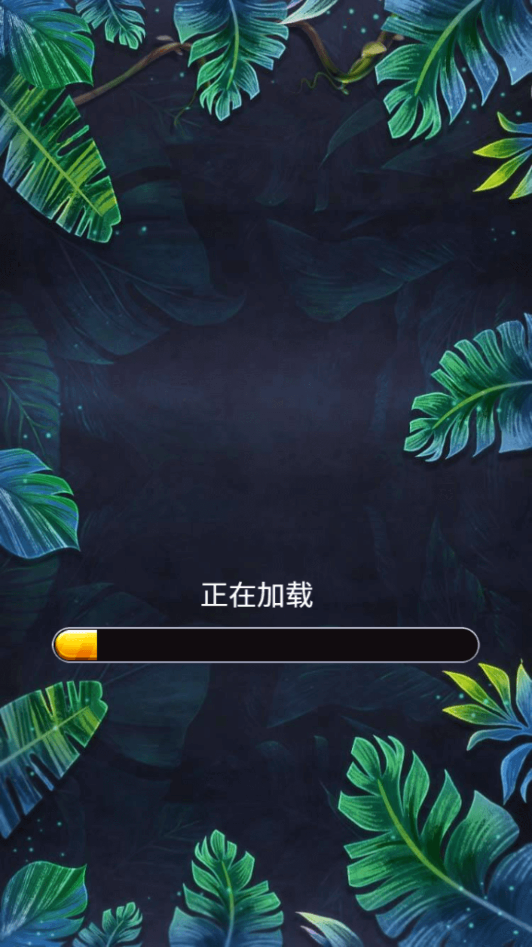 俄罗斯方块消除大挑战游戏