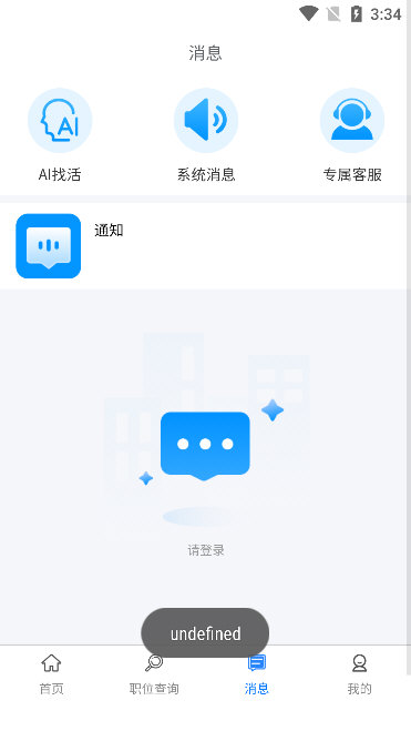 软件特色配图1