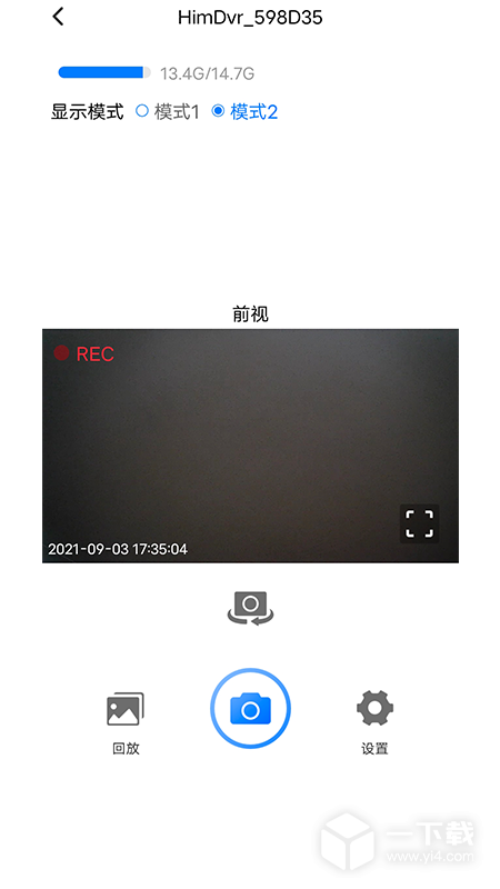 路影 v20250429_v2.6.7最新版下载
