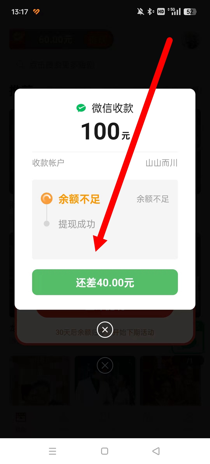 ٰ濴̾׬Ǯappappװv7.8.1.250210 ׿ֻ