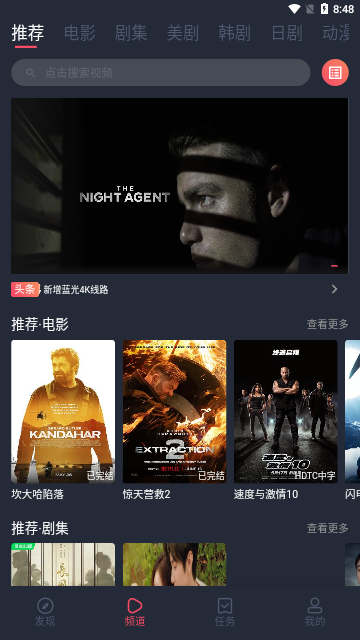 梦梦影视2024最新版