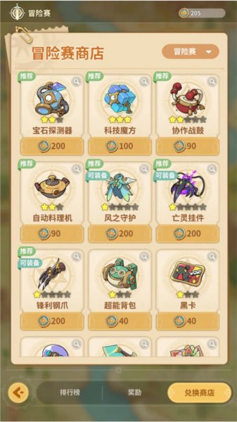 云海之下九游版3