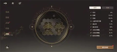 黑色信标官服