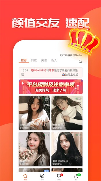 秋葵视频在线观看免费动漫版 v6.0.4免费下载