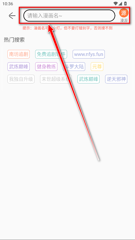 Souman无广告版