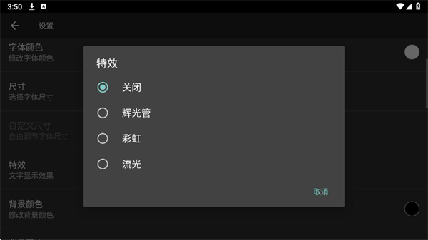 专属时钟app官方下载截图