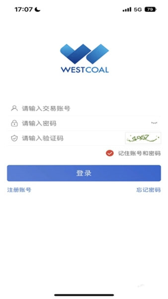 西煤交易app图片