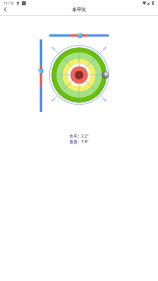 智能扫描神器安卓版