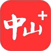 中山plus客户端 V8.3.00.0下载