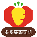 多多买菜司机端app v8.5.5