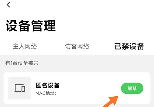 TP-LINK解禁