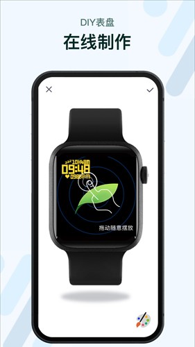 M2 Wear智能手表app v6.0.30