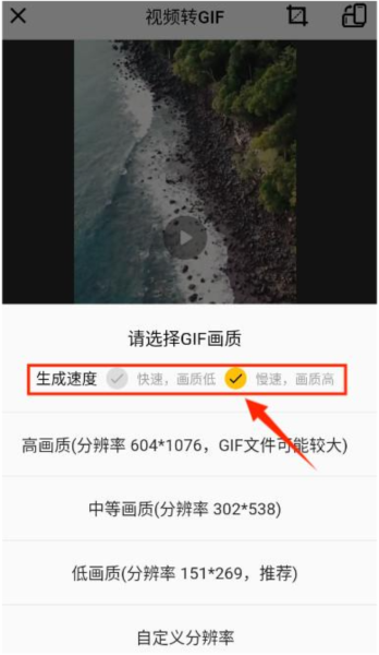 gif master8