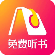 快免有声听书大全app免费版