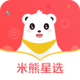 米熊星选最新版