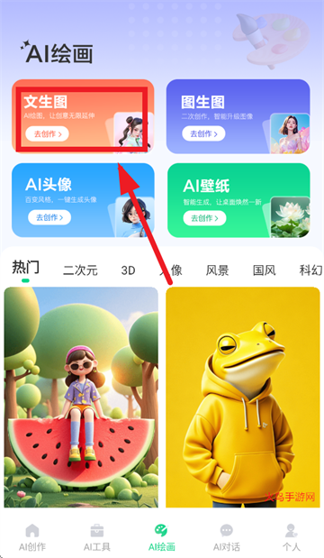 创作鹿app官方正版