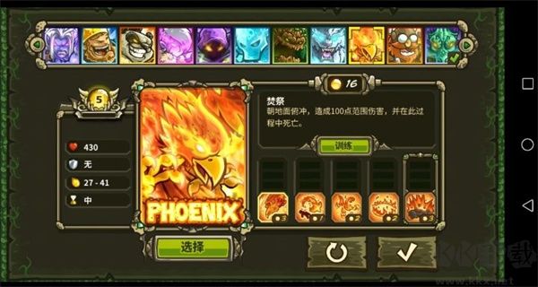 王国保卫战起源（Origins）官方版v6.2.00安卓版 