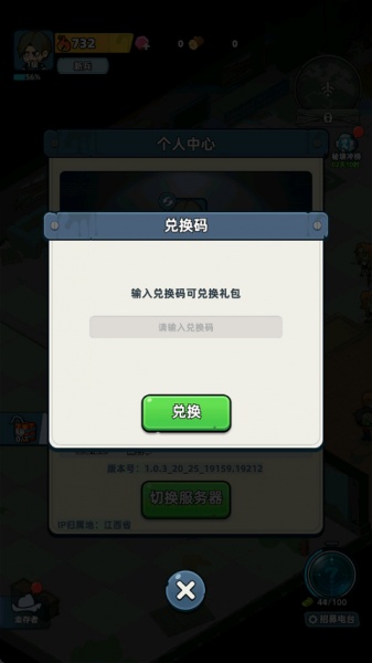 生存33天国际服