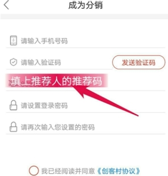 怎么加入店铺配图2