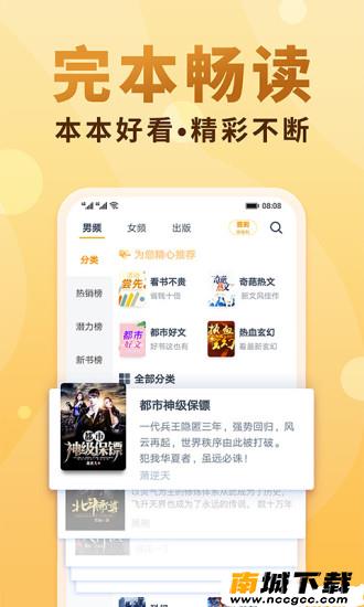 预览图1