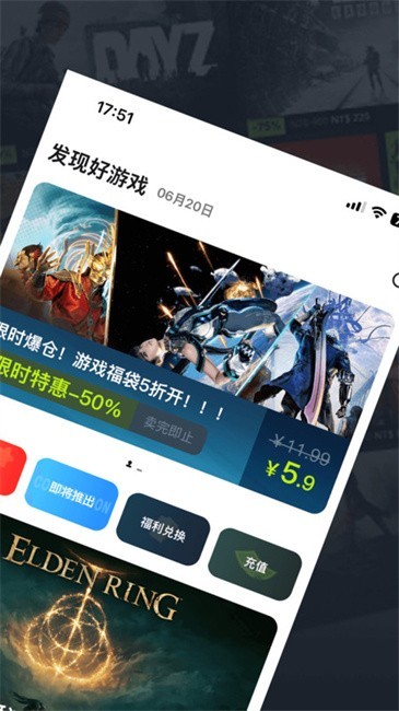 OOGAME游戏盒子