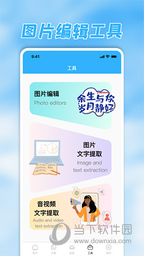 材君
