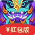 打年集五福游戏1.0.129