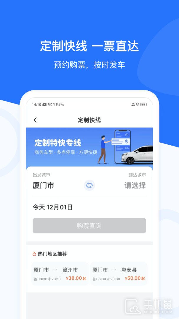 帮邦行 v6.2.7