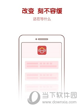 鲁班到家