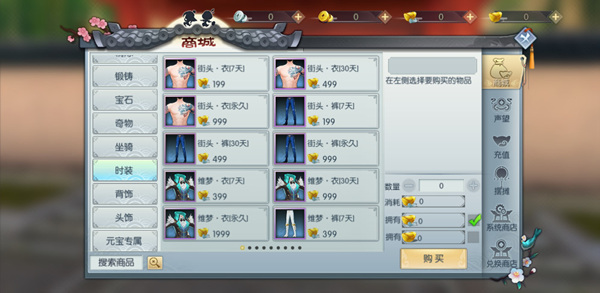 武林外传图片36
