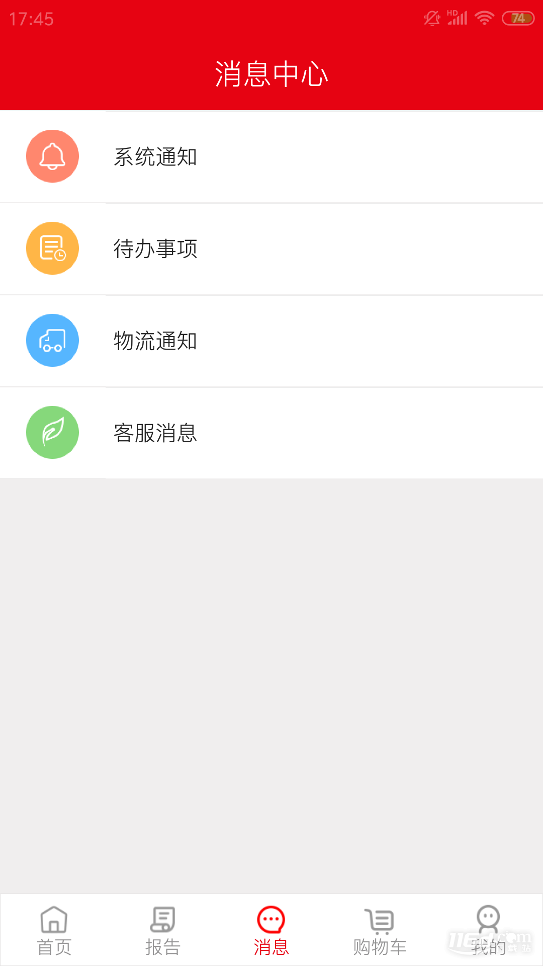 TCL之家