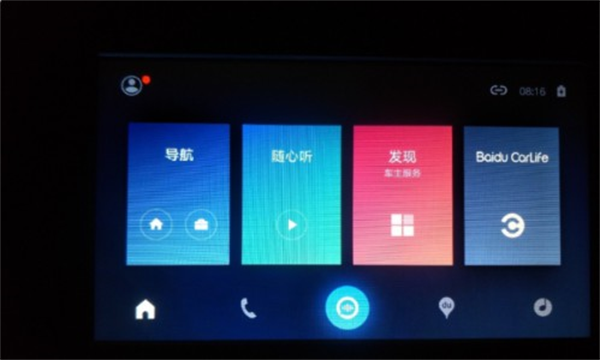 连接教程配图4