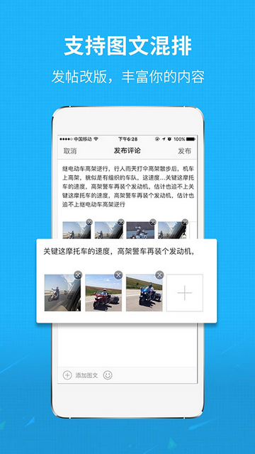 莆田小鱼网APP手机版截图2