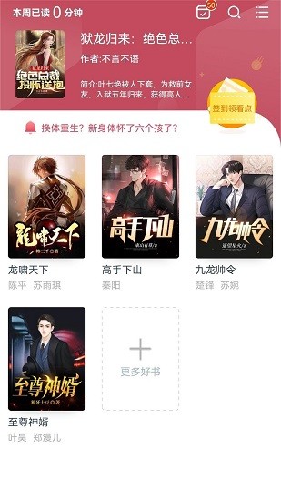 繁花短剧app下载安装截图