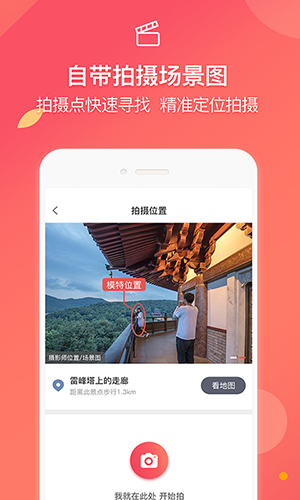 զappv5.1.0