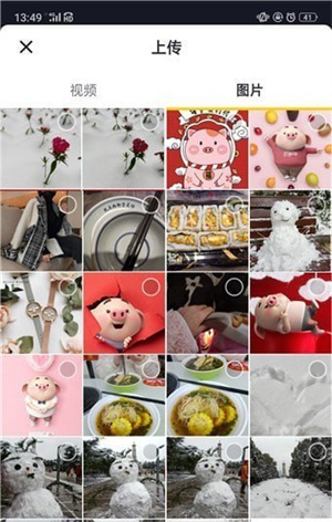 如何添加音乐截图4