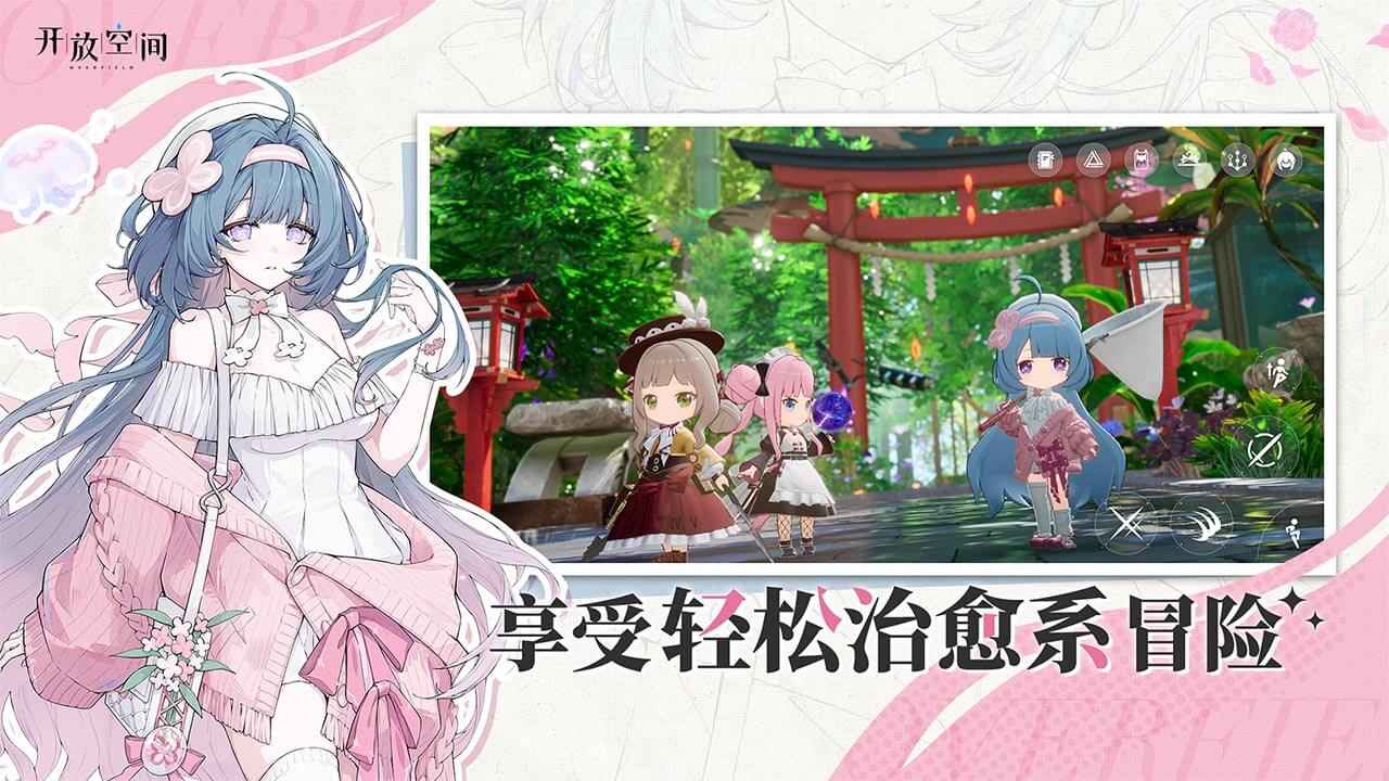 开放空间Over Field