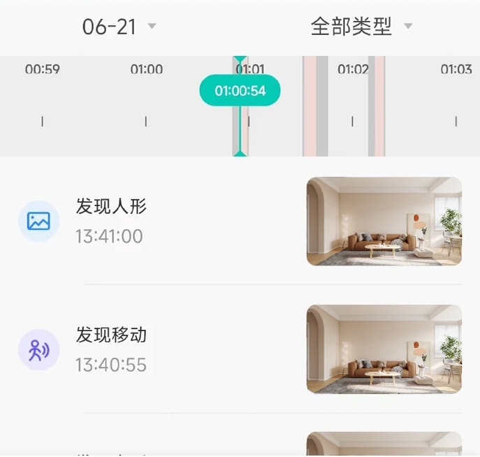 软件优势配图1