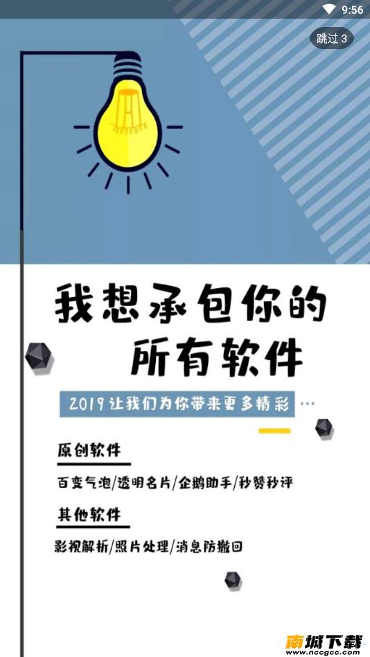 预览图1