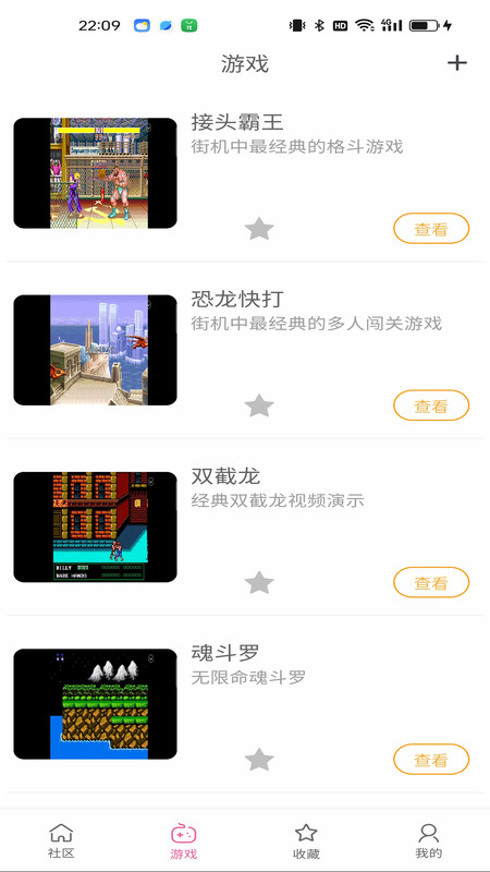 乐贝盒子app
