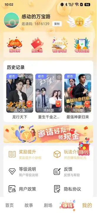 乐趣看看 v1.2安卓版下载
