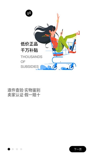 维鉴8