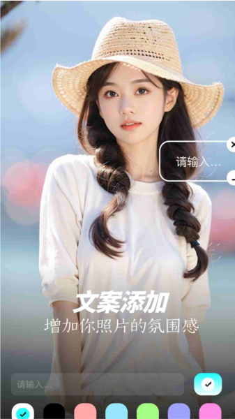 软件亮点配图1